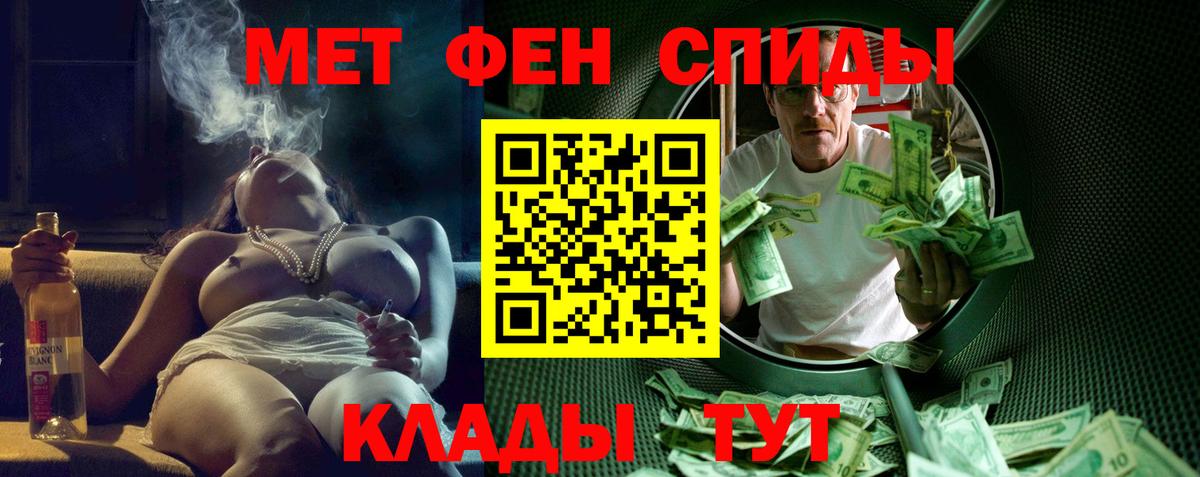 Amphetamine 98% Скопин