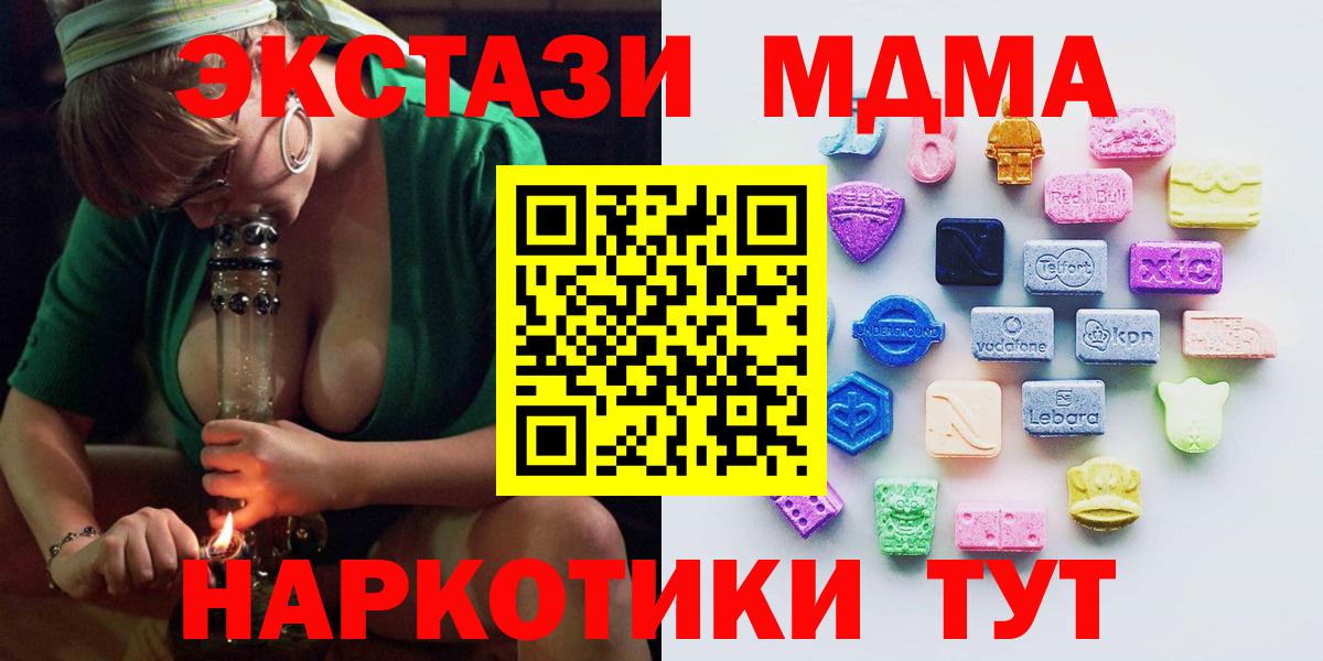 мориарти Telegram  Вход с VPN  Скопин  ЭКСТАЗИ таблы 