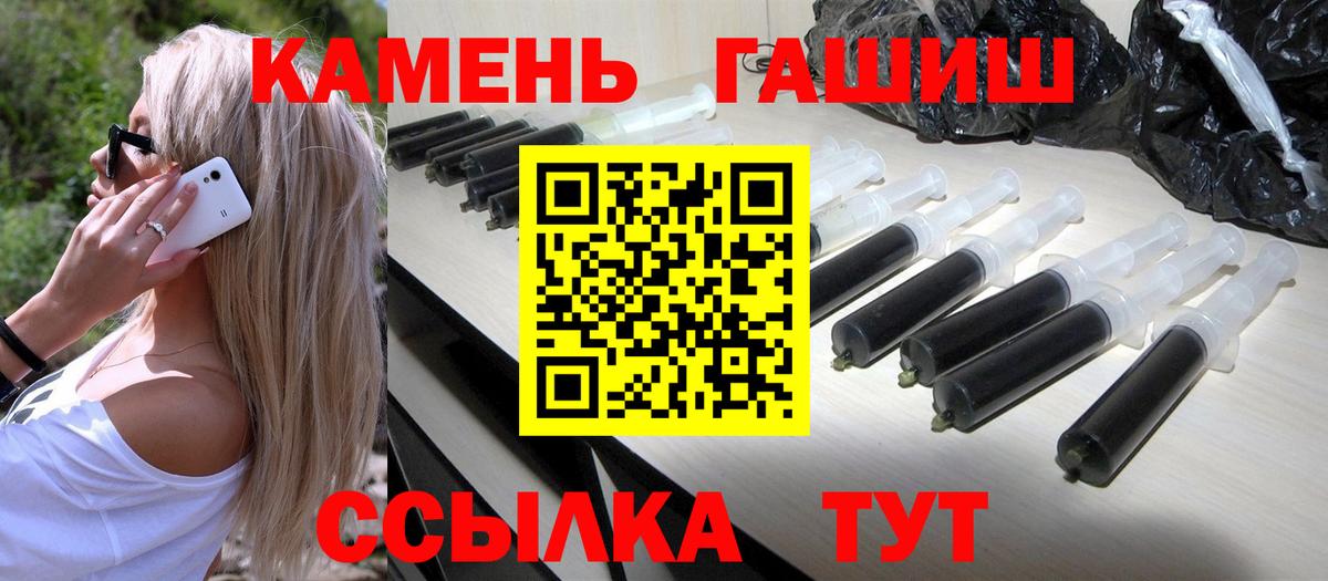 ГАШИШ Ice-O-Lator Скопин