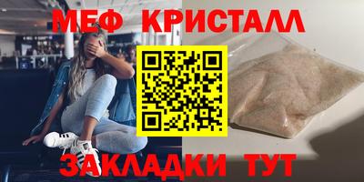 спайс Первоуральск