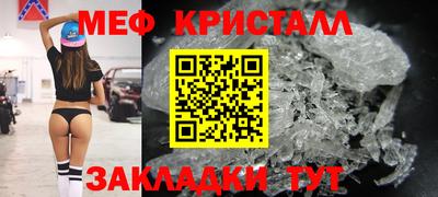 спайс Первоуральск