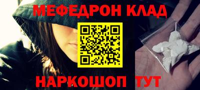 спайс Первоуральск