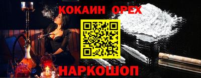 спайс Первоуральск