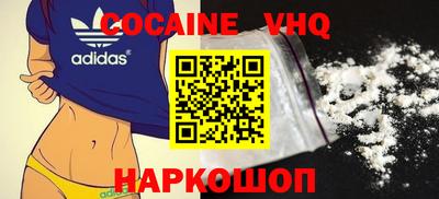 спайс Первоуральск