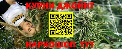 спайс Первоуральск