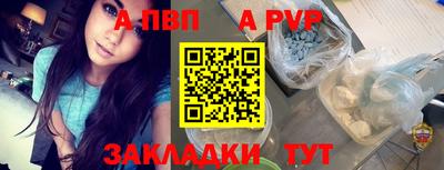 спайс Первоуральск