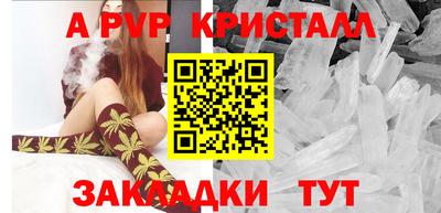a pvp Партизанск