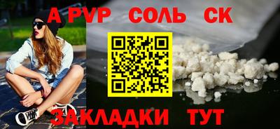 a pvp Партизанск