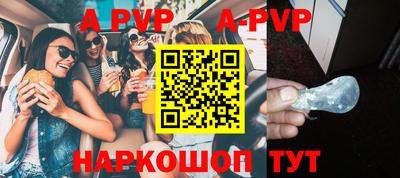 спайс Первоуральск
