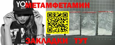 спайс Первоуральск