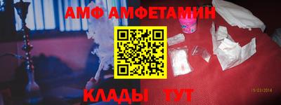 спайс Первоуральск
