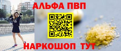 спайс Первоуральск