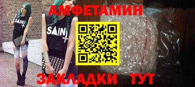 спайс Первоуральск