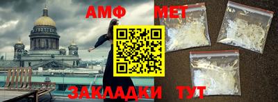 спайс Первоуральск