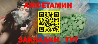 спайс Первоуральск