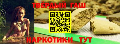спайс Первоуральск