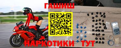 спайс Первоуральск