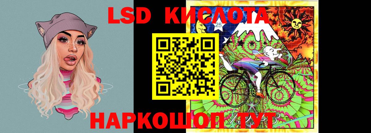 Лсд 25 экстази ecstasy Скопин
