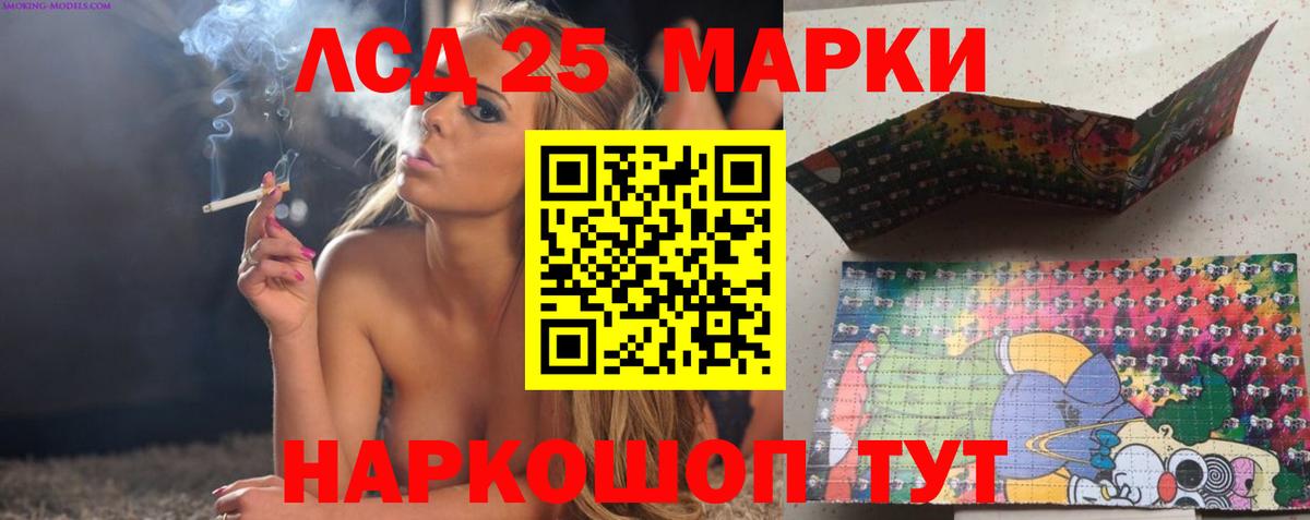   рабочий сайт  Вход с VPN  ЛСД экстази кислота  Скопин  LSD-25 экстази ecstasy 