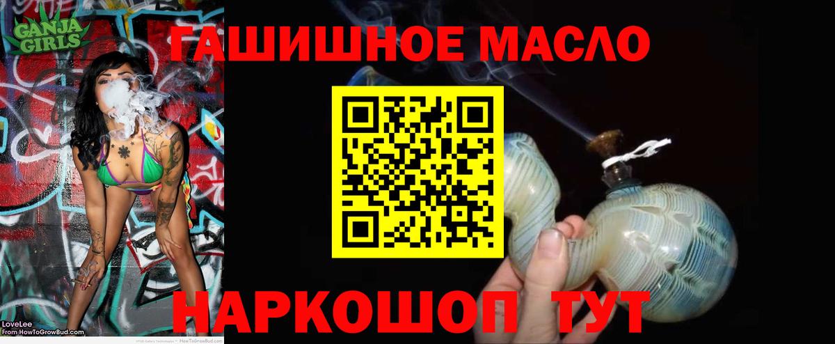 Дистиллят ТГК концентрат Скопин